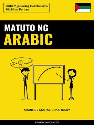 cover image of Matuto ng Arabic--Mabilis / Madali / Mahusay